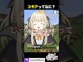 スト鯖で起きたスモア事件 #minecraft #ショイ・キャロリーヌ