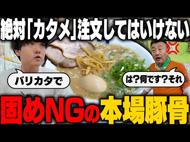 DESCENTE - ラーメン好き バンクーバーラーメン戦争！最近OPENした店舗5つ(まる玉外伝・一
