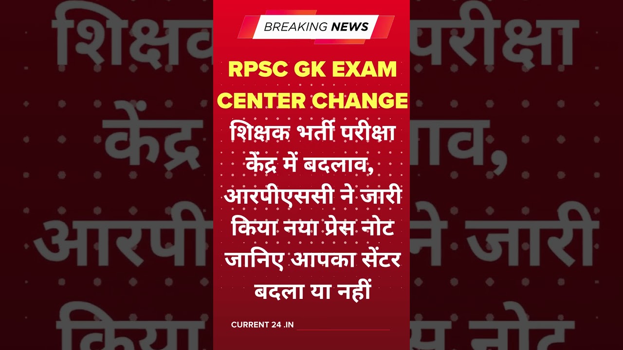 BREAKING NEWS ALERT CURRENT24 