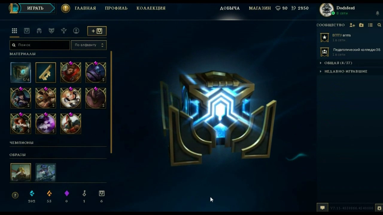 (LoL) Редкие скины в  League of Legends 2017 (Rare skins in League of Legends 2017)