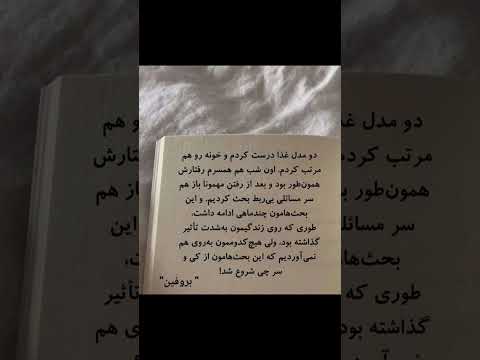 اگه میخواین رابطه سالمی داشته باشین متوجه این نکته حتما باش تکست گرافی داستان کوتاه رابطه استوری