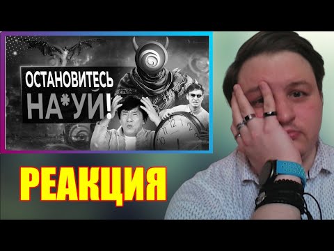 😈Re-ACTION😈 "Ubisoft РАЗВЕЛИ Всех Игроков"