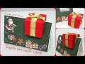 Tarjeta navideña con cajita en forma de regalo (Fácil)