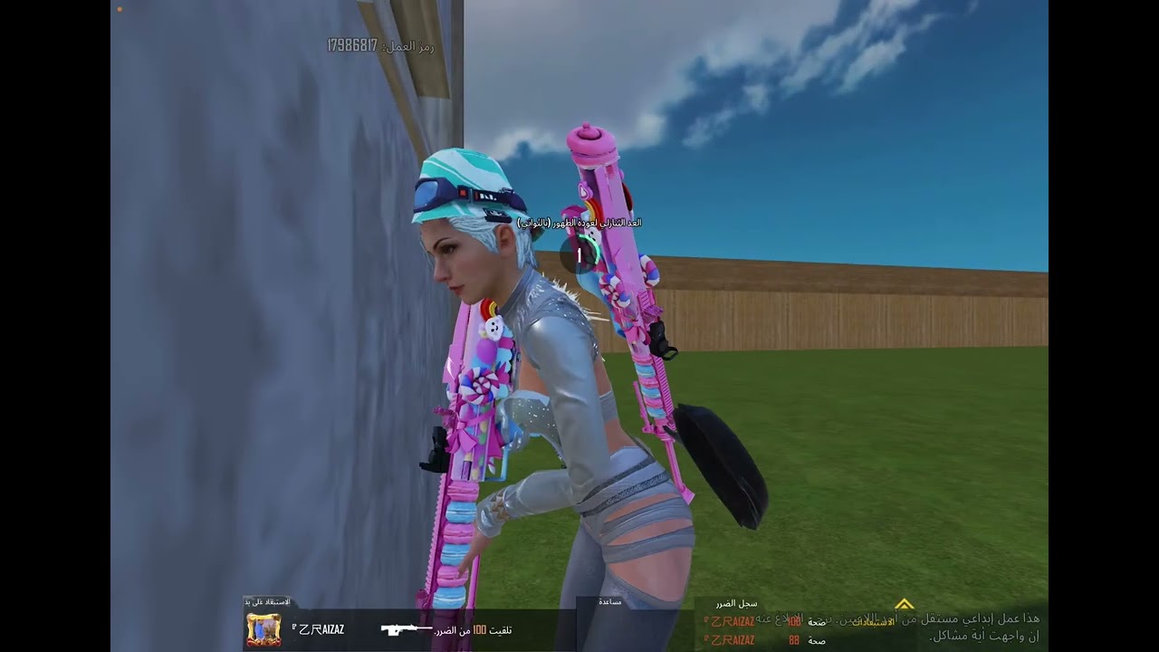 ٢٨ ديسمبر، ٢٠٢٥