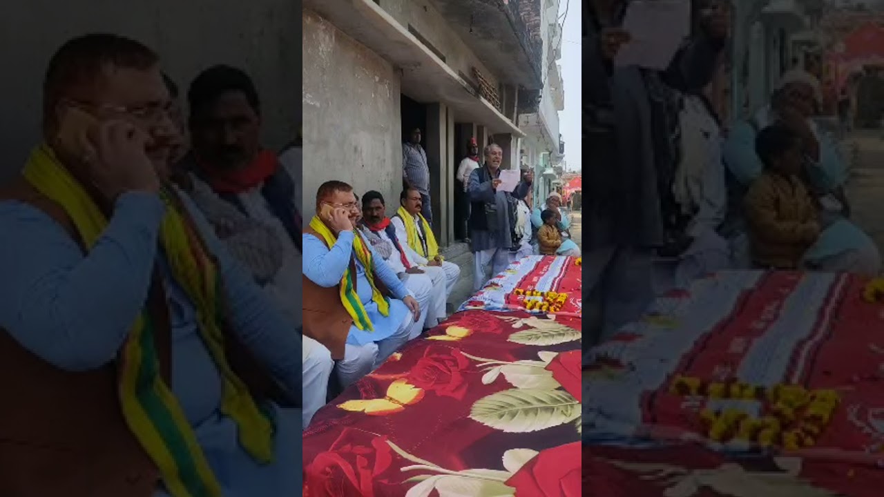 mau madhuban Umesh Chandra Pandey vidhayak 