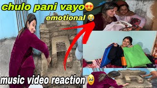 gharko lage chulo pani ready vayo 😍Decoration ko lage k k saman aayo t 😱emotional moment 🥹