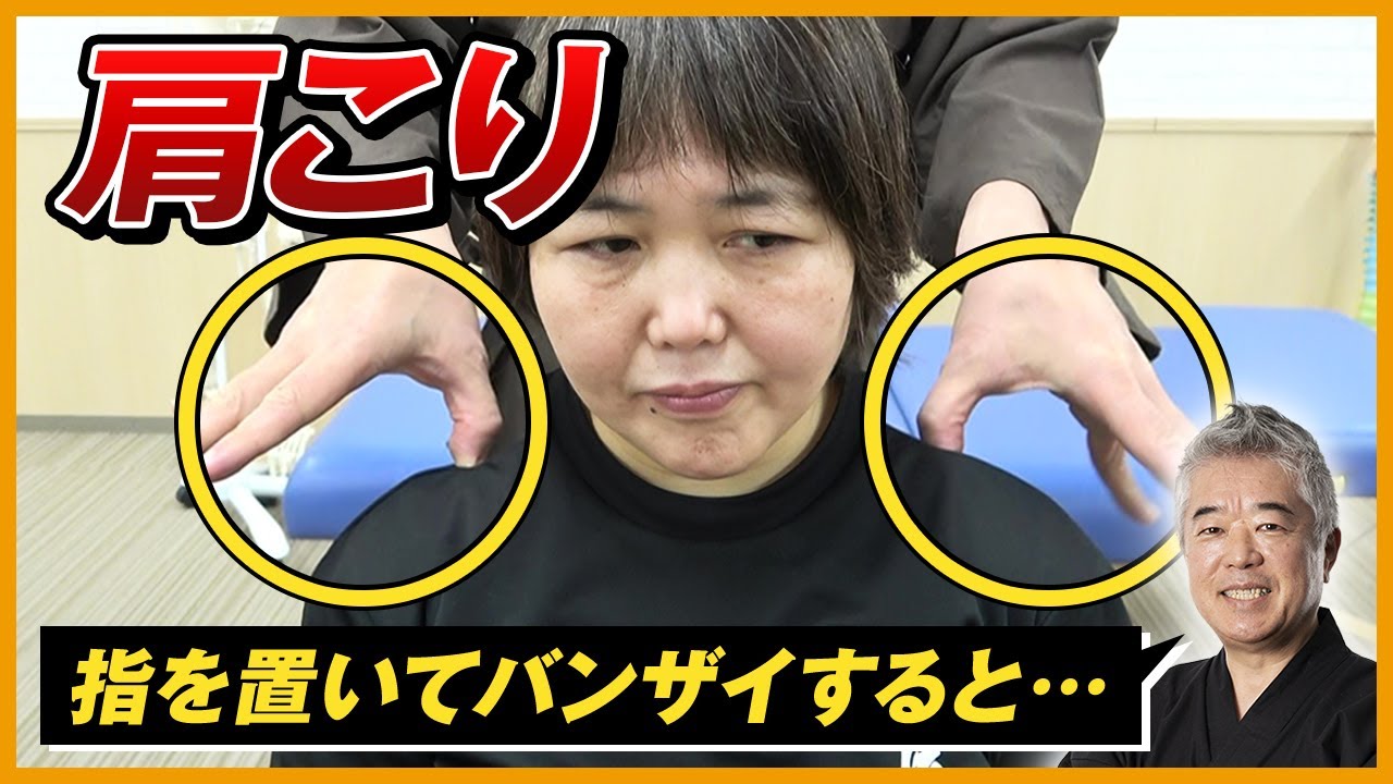 網戸理九 九伝流 公式】九伝流療術 - ゴットハンド免疫整体