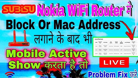Subisu Nokia || WiFi Router Device Block how to block device Connected WiFi