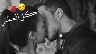 سوا سوا بدنا نبقا سوا حالات واتس اب حب ـ اغاني رومنسية ـ مقاطع قصيره حب حالات واتس اب غرام وعشق