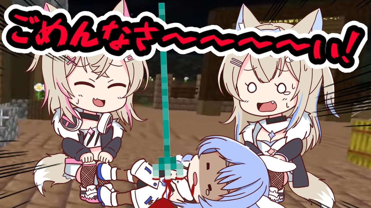 【手描き】優勝した野兎を仕留める魔界の番犬シスターズ【ホロ金策サバイバル／獅白ぼたん／兎田ぺこら／フワモコ／雪花ラミィ／ホロライブ／切り抜き動画／マイクラ】