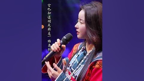 别知己 (4K UHD)  #chenxiaozhu #xiaozhuchen #cover #song #music #陈晓竹 #国风 #翻唱 #别知己