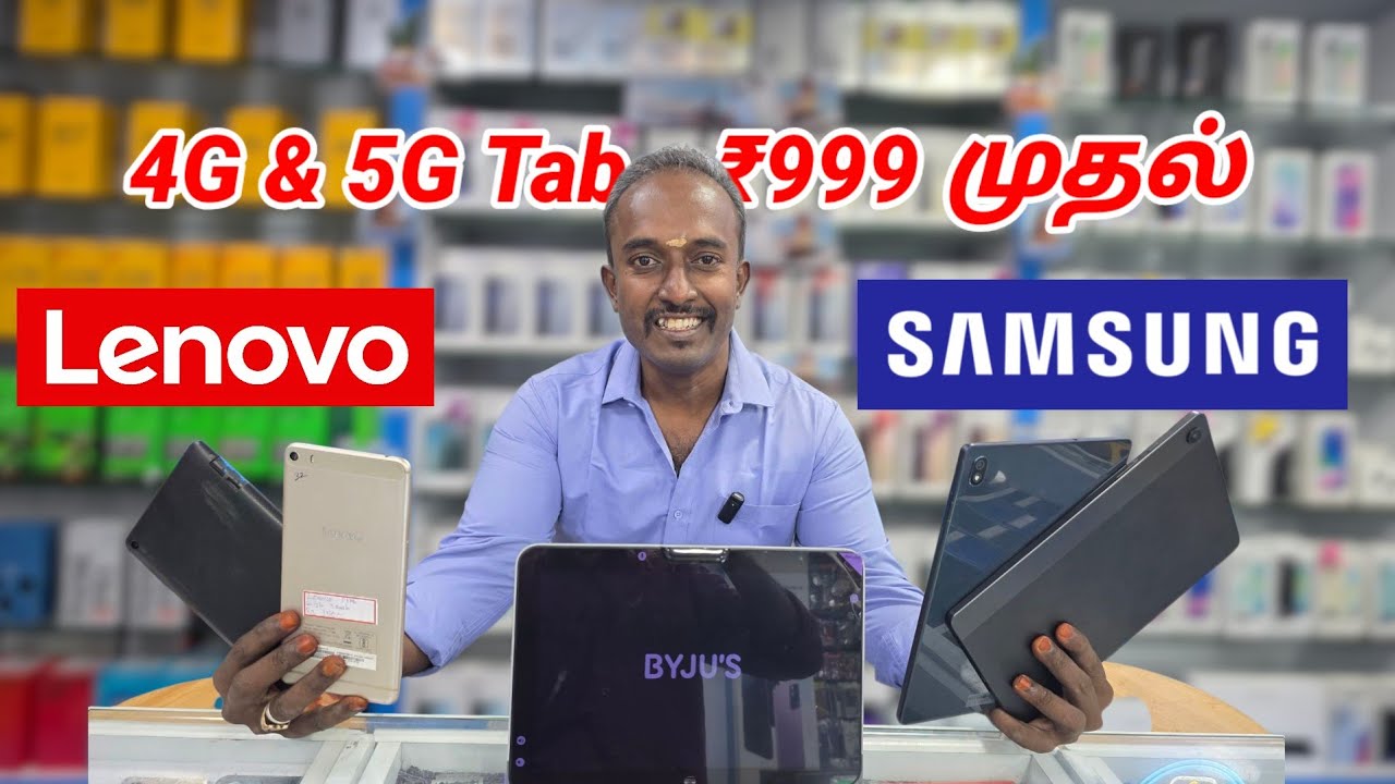இந்த OFFER miss பண்ணாதீங்க 5G & 4g Lenovo tab ₹999 முதல் 2GB RAM,4GB RAM 