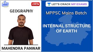 Internal Structure of Earth | MP Geography | MPPSC Mains Batch Course | Mahendra Panwar