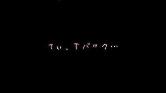 七瀬 Youtube