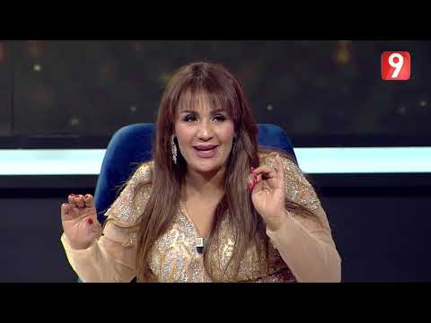 أحنا بيكم EP09 | P03