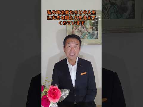8　東日本大震災での経験　#1年以上ボランティアをした理由 #小田原きよし #衆議院議員 #防衛副大臣
