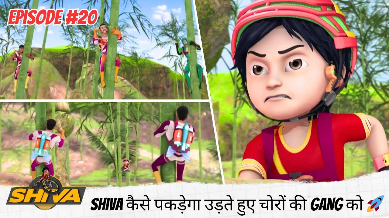Shiva | शिवा | Full Episode 20 | देखिये Shiva कैसे पकड़ेगा उड़ते हुए चोरों की gang को 🚀