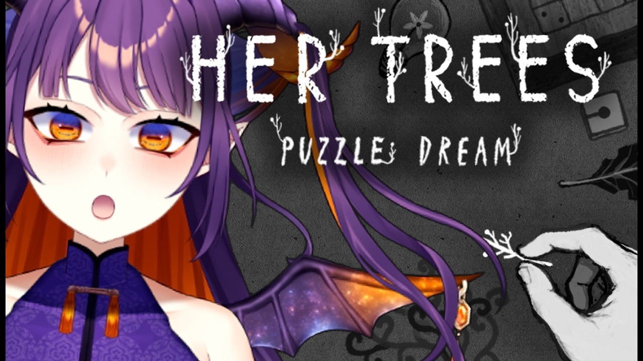 【HER TREES : PUZZLE DREAM】やわやわ頭で挑むパズル #vtuber