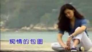 裘海正 - 爱我的人和我爱的人 chords