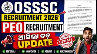 📢 OSSSC PEO Recruitment 2026 Latest Update | PEO Vacancy 2026 | Odisha Govt Jobs 2026