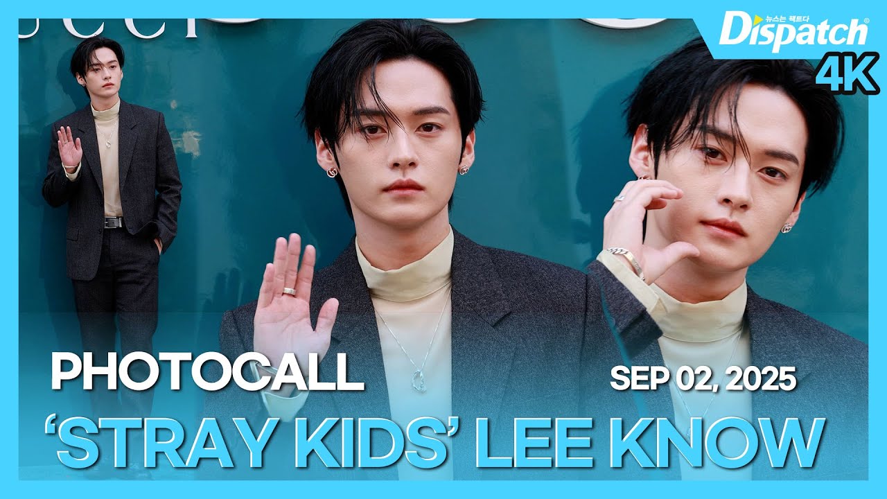 리노(스트레이 키즈), 