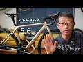 富士ヒルに向けてマイバイクを5㎏台までダイエットに成功。その立役者PARTICLEホイールの圧倒的軽さを検証してみた。