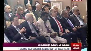 Mid Day News - منتدى المال والأعمال