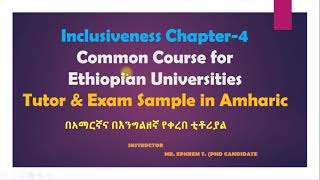 Tutor Inclusiveness Common Course Chapter 4