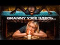 Попала в дом БАБКИ GRANNY и не смогла выбраться. LyapoTanya