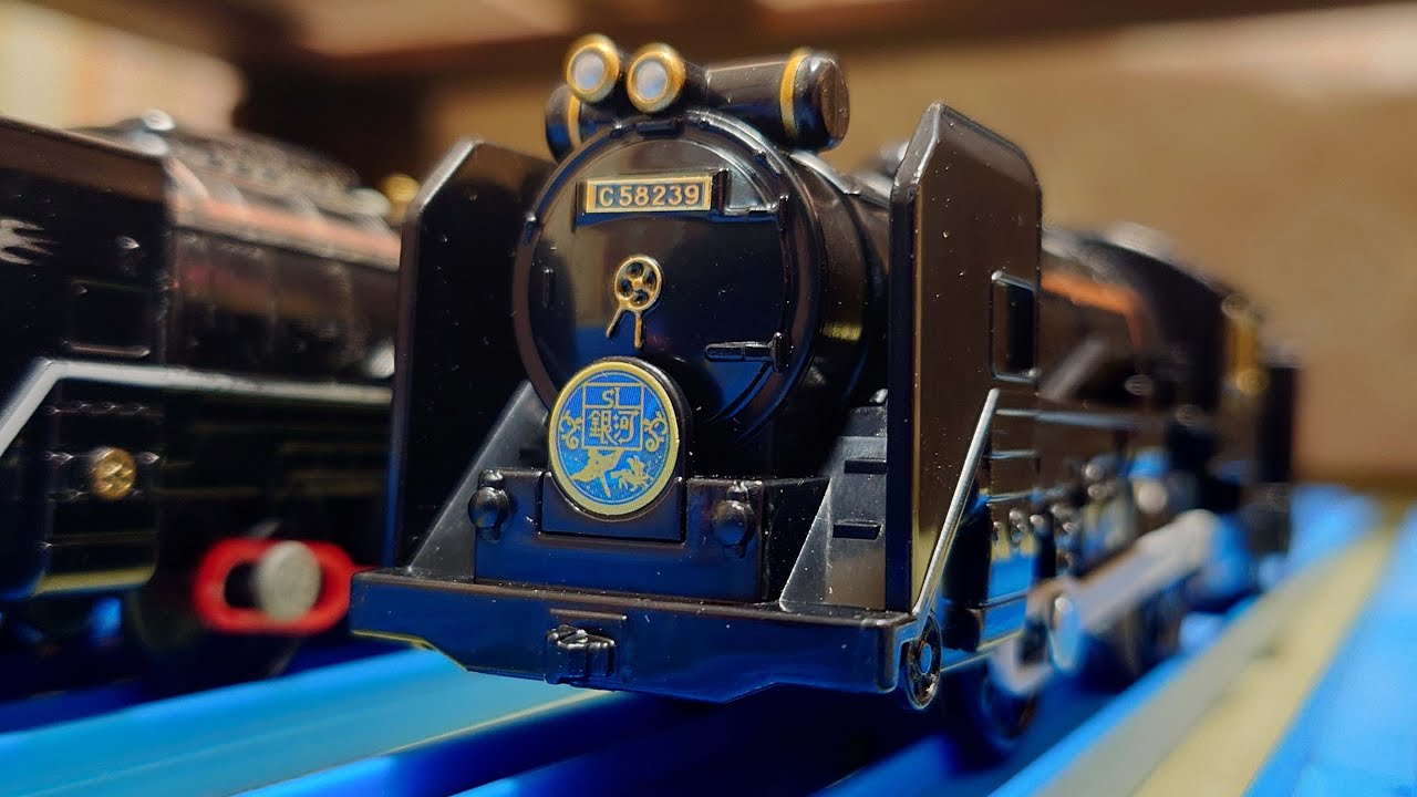 滋賀プラレール鉄道物語Re: 第5話『C58と新しい路線』