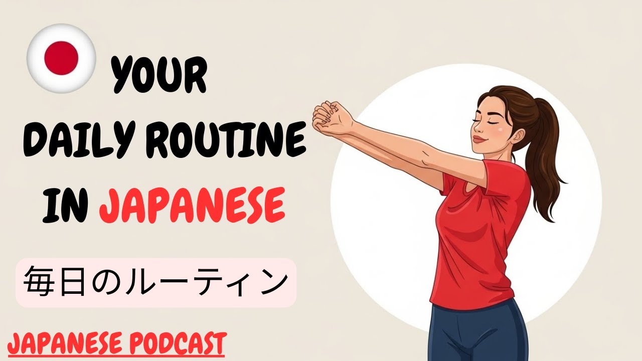 Talk About Your Routine in Japanese: Master Daily Conversation