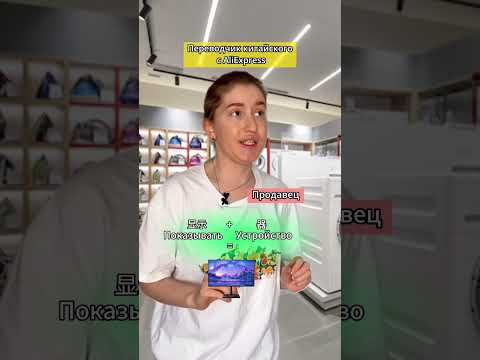 Переводчики китайского после