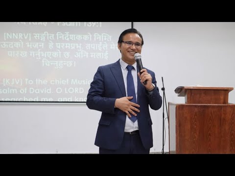 मलाई जाच्नुहोस, मा भाग्न सक्तिन॥Test me I can't escape॥Pastor Nayan Rai ...
