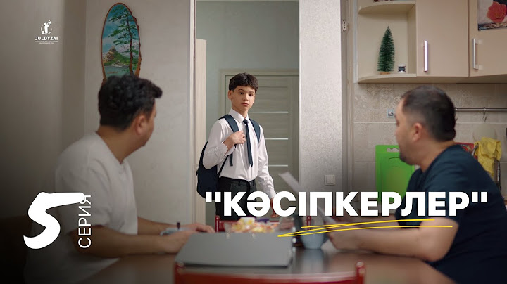 "Кәсіпкерлер" | 5 серия | Жұлдыздай бала