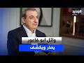 إيران تريد ترميم محورها وائل ابو فاعور يحذر انقسامات داخلية ويكشف سبب زيارة جنبلاط الى قطر 