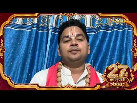 Congratulatory Message from Pujya Rajnikant Tripathi Ji on Sanskar's 27th Glorious Year