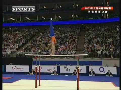 2009 Gymnastics World Championships Event Finals - Day 2 - Part 6 /8 - YouTube