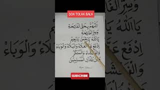 Download Lagu Doa tolak bala #doa #doatolakbala #doamustajab MP3 Download Lagu Doa tolak bala #doa #doatolakbala #doamustajab MP3