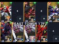 【Gジェネ】EAST TOWER 17F【ジェネレーションタワー】Ⅱ