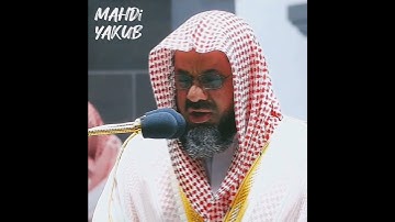 تلاوة تقشعر لها الأبدان ♥️ ﴿قال الذين يريدون الحياة الدنيا﴾ للشيخ سعود الشريم 🕋🕊️