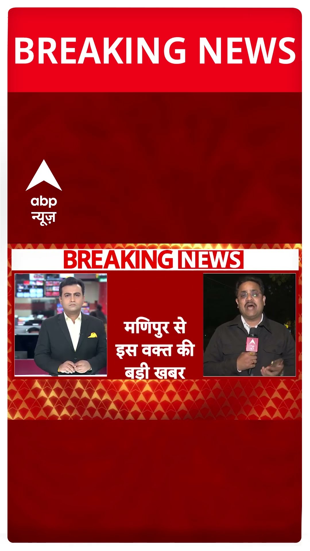N. Biren Singh ने मणिपुर के CM पद से दिया इस्तीफा, Amit Shah से दिल्ली में हुई थी मुलाकात