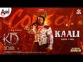 Come On Kaali Video Song | KD TELUGU | Dhruva Sarja | Prem's | Anthony Daasan | Arjun Janya | KVN