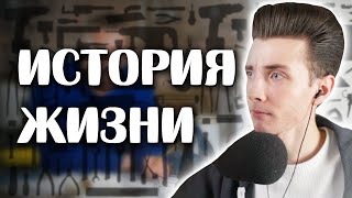 ХЕСУС: ГДЕ УЧИЛСЯ, КЕМ СТАЛ