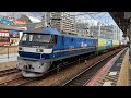 EF210 322牽引 貨物列車 垂水駅通過 2024年2月4日 EF210 322牽引 貨物列車 垂水駅通過 2024年2月4日