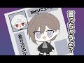【手描き切り抜き】葛葉が席を外してヘラり戻るよう個人情報漏洩で脅す叶【くろのわ】