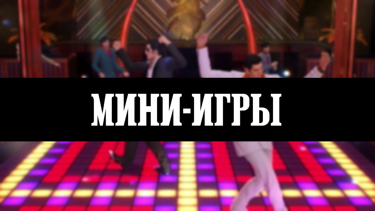 Дхо зачем нужны