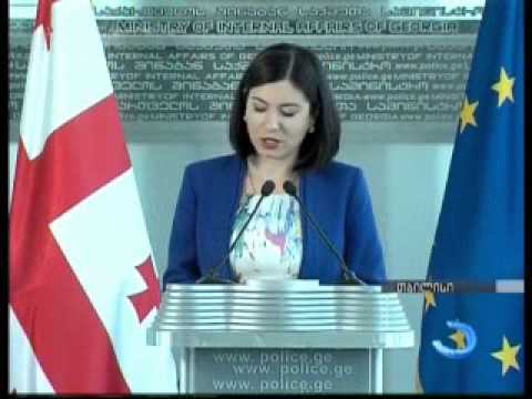 სატყეო დეპარტამენტის მეტყევე-რეინჯერ დათო ცინდელიანის გაუჩინარების საქმე გახსნილია