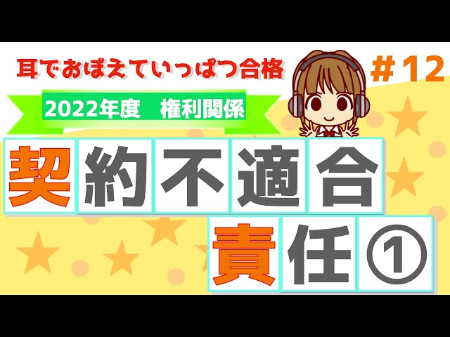 契約で失敗しないための知識とQ&amp;A (くらしの法律相談 5) 契約で失敗しないための知識とQ&A くらしの法律相談 : 井口茂