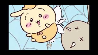 Will You Be The U To My Na Usagi Una Compilation Chiikawa 3