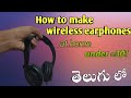 I made wireless earphones 👀 under 30₹ //at home 🏡